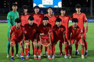 记者评U17国足：有进攻组织能力，终结能力、边路防线困扰球队
