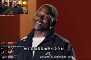 发际线遭调侃后续！布朗回应华子：阿迪该给我兄弟整点安全套