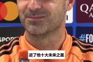 梅西点名16岁道曼进十大新星，阿尔特塔：梅西的眼光不会错