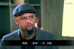 巴西硬汉也是梅吹❗梅洛：梅西就是GOAT，所有巴西球员都爱他