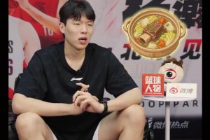 杨瀚森谈火锅事件：没发照片就当我没训练得了不太在乎批评~