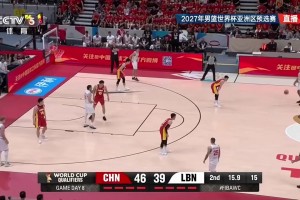 半场结束前，中国男篮防守没沟通好，被对手扔进三分迫近比分