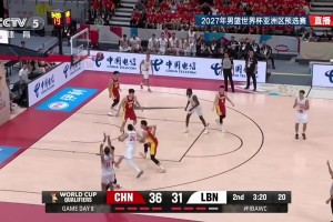 杨瀚森篮下成功护框，中国队连续传导球，赵继伟最后一击三分命中