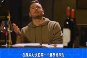 詹姆斯：我很奇怪，隆多球商高，为啥不做教练