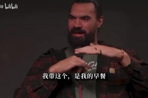亚当斯谈干饭习惯：不用餐具上手抓着吃！晚饭我能连吃三顿大餐！
