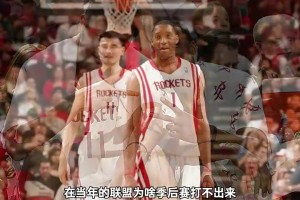 杨毅此前谈姚麦的水平：就算没伤病也打不过对手，实力还是差点，
